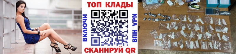 Виды наркоты Бежецк ЭКСТАЗИ  КОКАИН  МЕТАМФЕТАМИН  Меф  ГАШ  Бошки Шишки 