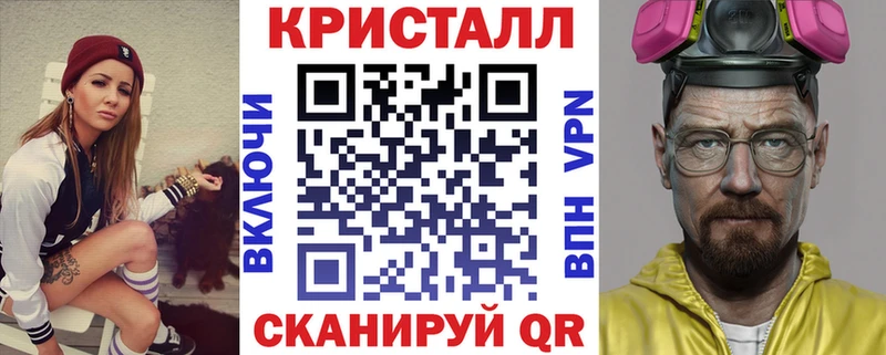 как найти закладки Бежецк Amphetamine Розовый