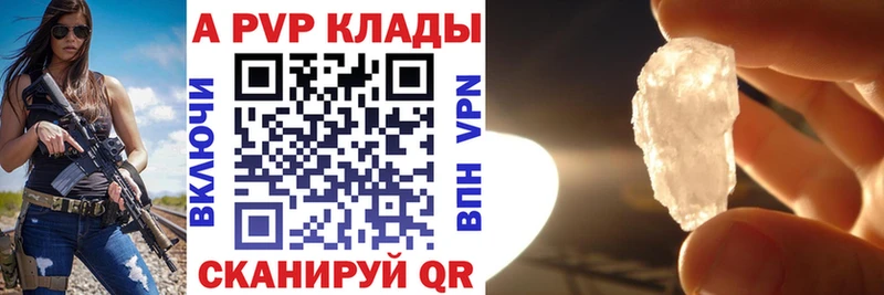 А ПВП СК  что такое   Бежецк 