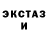 ЛСД экстази ecstasy Darina Korenko
