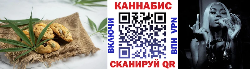 MEGA онион  Бежецк  Cannafood конопля 