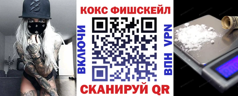 Кокаин VHQ  Бежецк 