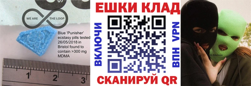Ecstasy таблы  Бежецк 