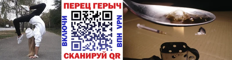 Героин Афган Бежецк