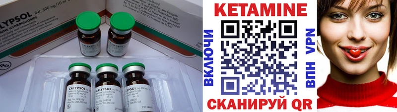 КЕТАМИН ketamine  блэк спрут сайт  Бежецк  продажа наркотиков 