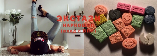 MDMA Premium VHQ Алзамай