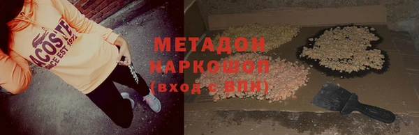 бошки Абдулино