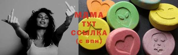mix Алексин