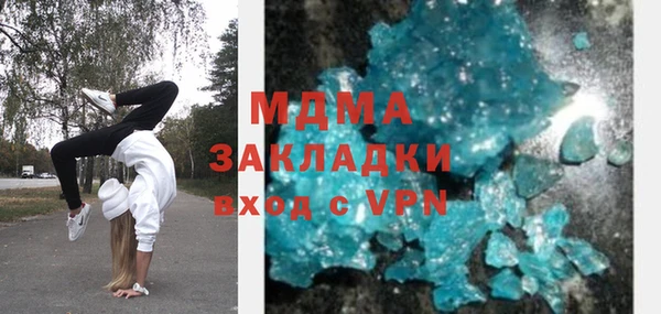 марихуана Абинск