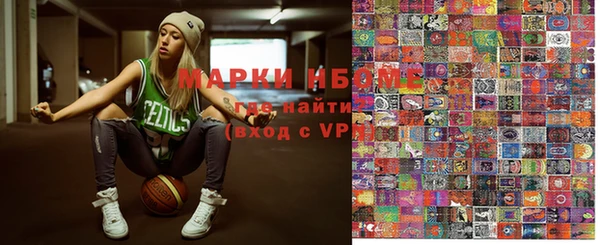 mix Алексин