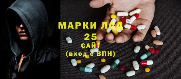 MDMA Premium VHQ Алзамай
