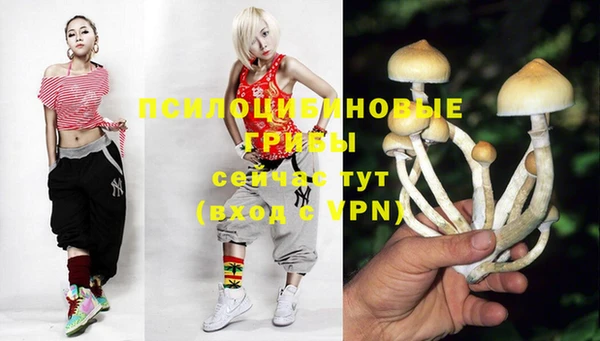 марихуана Абинск