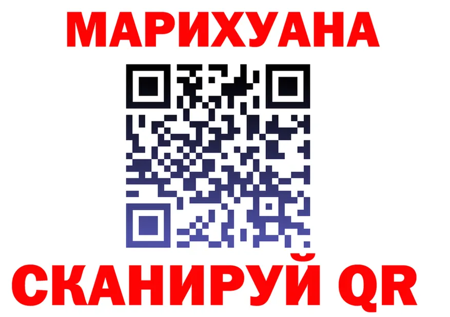 Canna-Cookies марихуана как зайти сайты даркнета OMG Бежецк