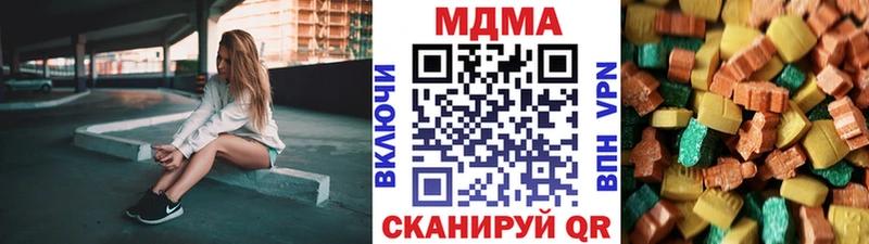 МЕГА ССЫЛКА  Бежецк  МДМА crystal 