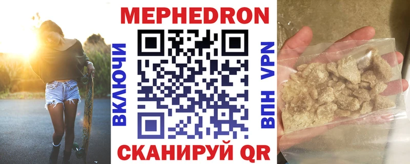 МЯУ-МЯУ 4 MMC  Бежецк 