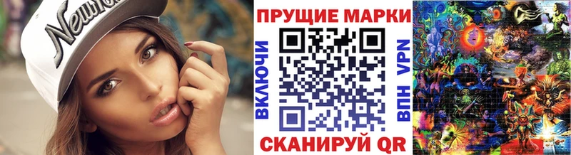 Марки NBOMe 1,8мг  Бежецк 