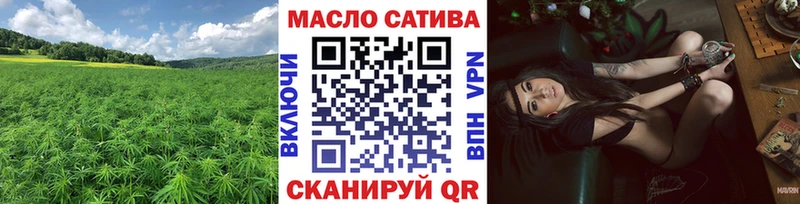 ТГК THC oil  сайты даркнета как зайти  Бежецк  omg как войти 