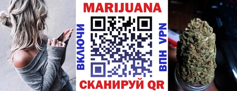 Каннабис SATIVA & INDICA дарнет шоп Бежецк
